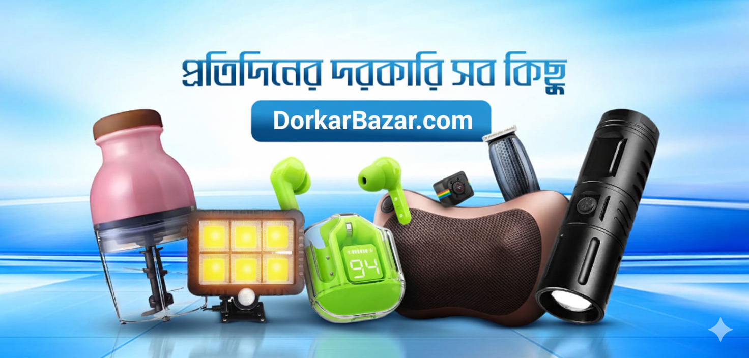 Best Selling Product